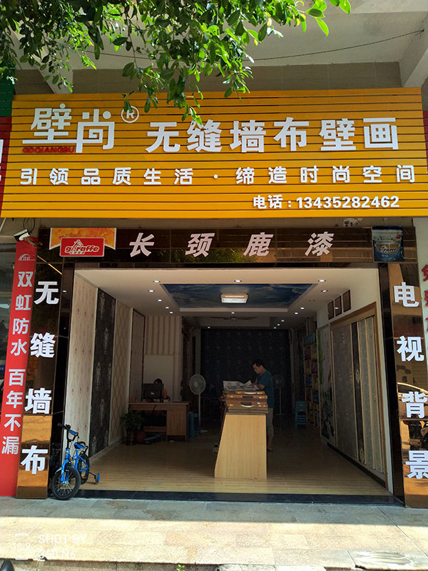 清遠何總01.jpg